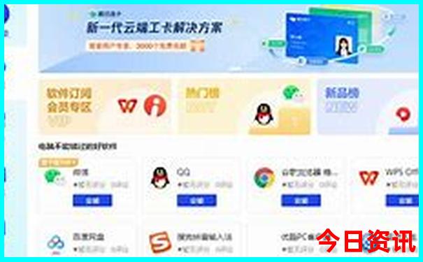 印度尼西亚的旅游景点